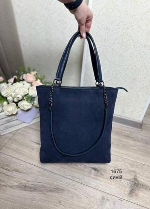 Женская стильная и качественная сумка шоппер из эко кожи синий