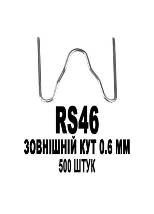 Скобы Внешний угол 0.6 мм 500 штук TECHNET RS46 пайка сварка р...