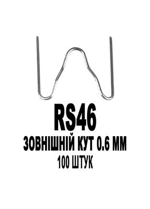 Скобы Внешний угол 0.6 мм 100 штук TECHNET RS46 пайка сварка р...