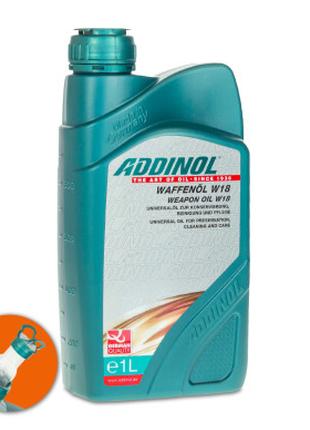 Збройна олія ADDINOL WAFFENOL W18 1 л