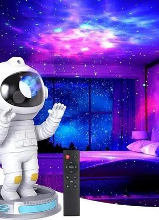 Ночник проектор светильник звездного неба Космонавт