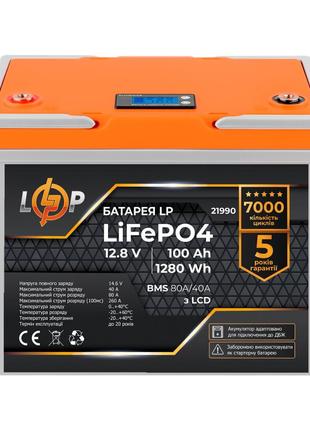 Акумулятор LP LiFePO4 12,8V -100 Ah 1.28 kWh для ДБЖ №21990