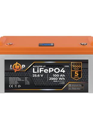 Акумулятор LP LiFePO4 25,6V-100 Ah 2.56 kWh для ДБЖ №23982