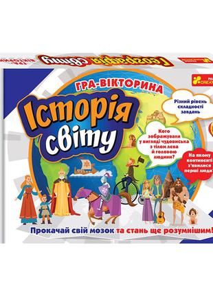 Настольная игра-викторина "История мира" 12120141 игровое поле...