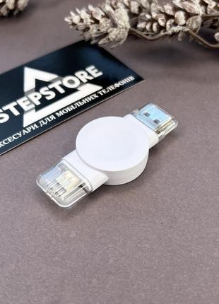 Бездротовий зарядний пристрій для Apple watch 2 в 1 Type-C USB...
