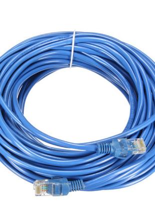 Кабель патч-корд LAN – LAN для интернета / 20 метров / Синий