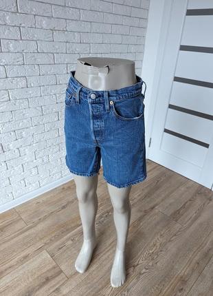 Levas 501 шорты джинсовые оригинал
