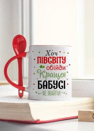 Чашка для бабушки