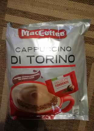 Maccoffe cappuccino di torino 20 пакетів/упаковка