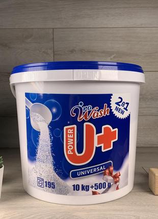 Порошок для прання Ira Wash U+ Universal з Кисневим відбілювачем