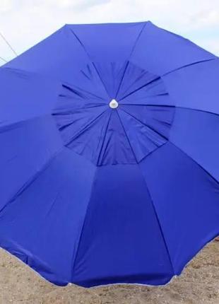 Зонт синий 2 м с серебряным напылением и клапаном пляжный, сад...