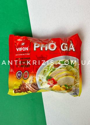 Лапша рисовая быстрого приготовления с курицей Vifon Pho Ga 65...