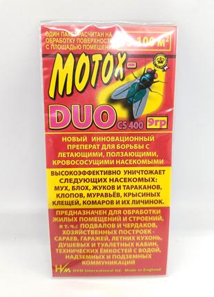 Засіб для обробки приміщень від комах Motox DUO 9г