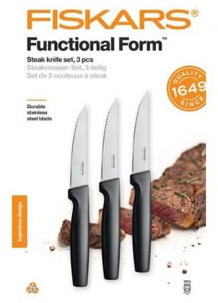 Набор ножей для стейка fiskars functional form ™ 3 шт 1057564