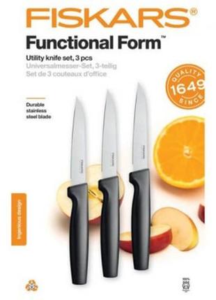 Набор универсальных ножей fiskars functional form ™ 3 шт 1057563