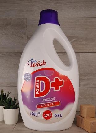 Гель для прання Ira Wash Delicate D+ 5.9 л 120 праннів