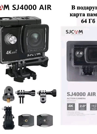 Екшн камера SJCAM SJ4000 Air. 4K/30fps, 1080p/60fps FullHD. Нова!