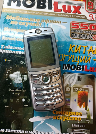 Motorola e365