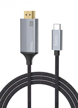 Адаптер Hoco UA13 Type-C to HDMI кабель адаптер 2К-4К Сірий