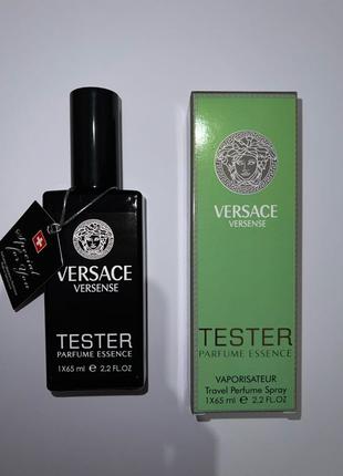 Versace Versense (Версаче Версенс) 65 мл.