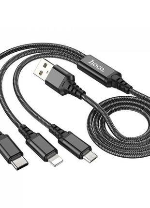 Кабель для заряджання телефонів HOCO X76 3 в 1 USB to
Type-C+L...