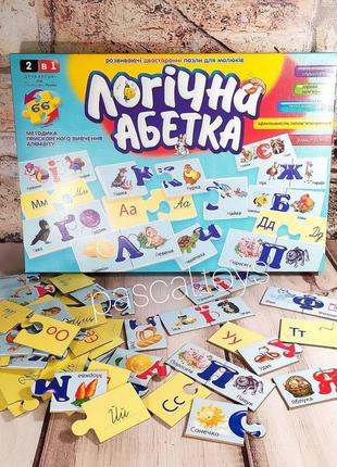 Детские пазлы дуо "логичная азбука", пазлы половинки украински...