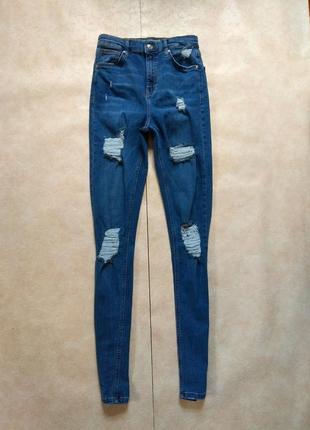 Стильные джинсы скинни с высокой талией topshop, 28 pазмер.