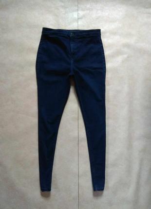 Брендовые джинсы скинни с высокой талией topshop, 14 размер.