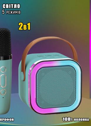 Портативна колонка з караоке мікрофоном і RGB-підсвіткою Winso...