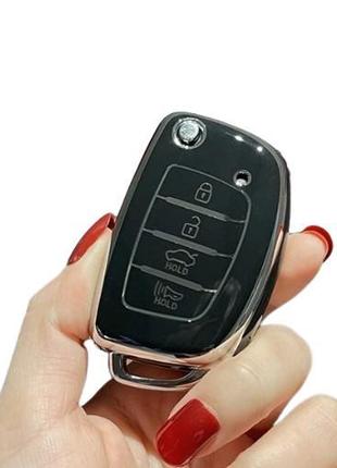 Чехол для ключа Hyundai Tucson Santa Fe Sonata Elantra (чёрный)