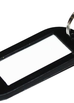 Брелок для ключей пластмассовый с кольцом 50х22мм:Черный