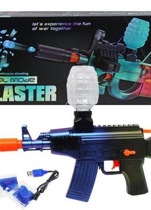 Автомат на орбизах "dual mode blaster"