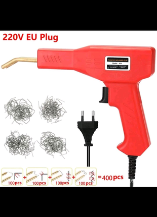 Паяльник для бамперів та пластику. Гарячий степлер