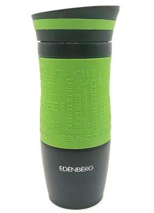 Термокружка Edenberg EB-624-Green 380 мл зеленая