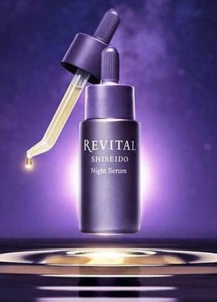 Антивікова відновлююча нічна олійна сироватка shiseido revital...