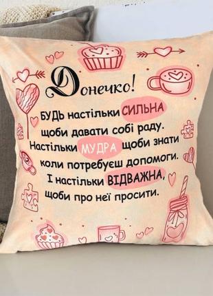 Подушка 3D со своими пожеланиями дочери "Зіркове Рожеве Побажа...