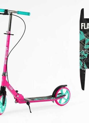 Самокат двухколесный "Best Scooter" FL-31190 (4) стальная рама...