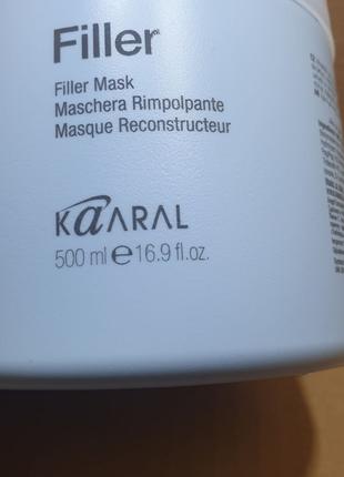 0.5л Kaaral Filler Маска с кератином и гиалуроновой кислотой
