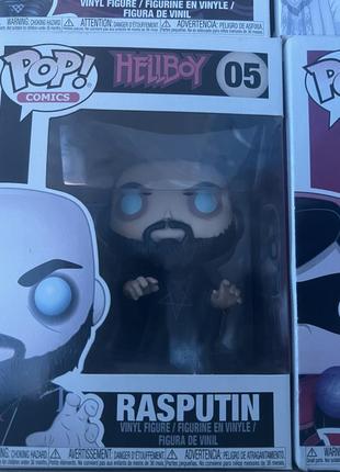 Rasputin funko pop