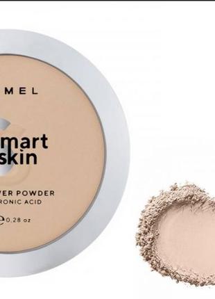 Lamel smart skin powder компактна пудра