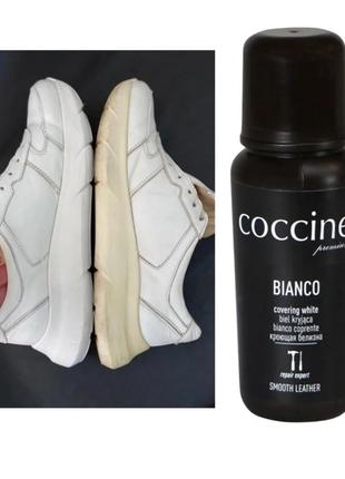 Белая крем-паста для обуви и подошвы Coccine BIANCO 75мл