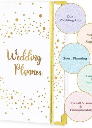 Свадебный планировщик - книга по планированию свадьбы