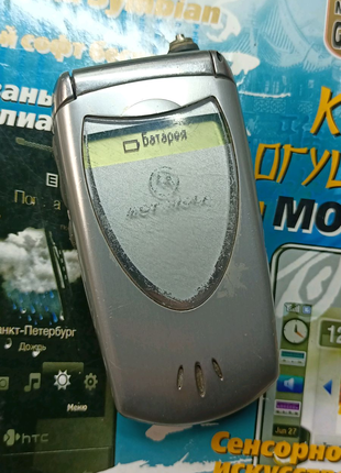 Motorola v60i