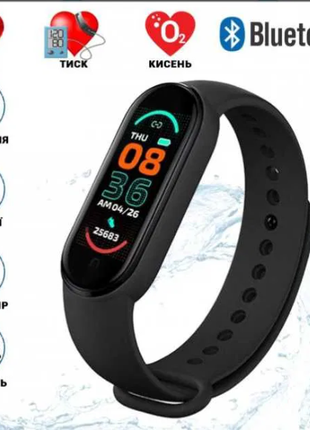 Фітнес браслет FitPro Smart Band M6