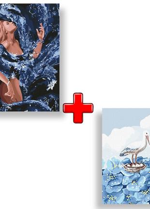 Набор картин по номерам 2 в 1 "Стихия воды" 40х50 KHO4720 и "Ц...