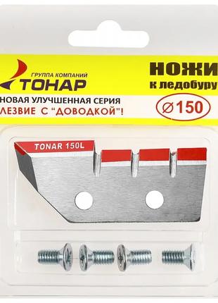 Ножи для ледобура 150 мм "ЗУБ" "ОРИГИНАЛ"