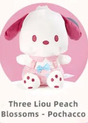 Мягкая игрушка собачка Почакко Хэлло Китти Hello Kitty, 24 см нов