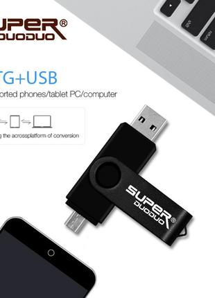 Флешка 64 ГБ ОТГ ЮСБ андроид 2 в 1, USB OTG, flash накопитель GB