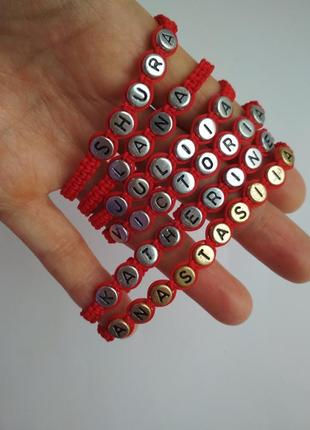 Именной плетеный браслет-оберег (красная нитка) ′nicole′
