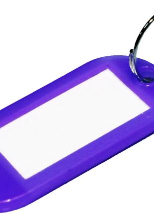 Брелок для ключей пластмассовый с кольцом 50х22мм:Фиолетовый